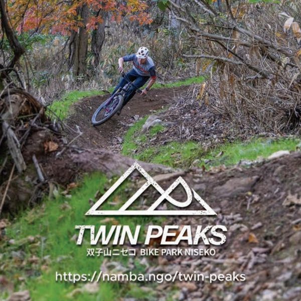 Japan's Largest Free-to-Use Bike Park