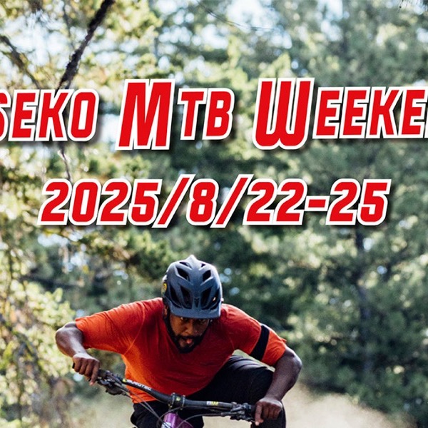 Santa Cruz Hosts a Summer MTB Event in Niseko