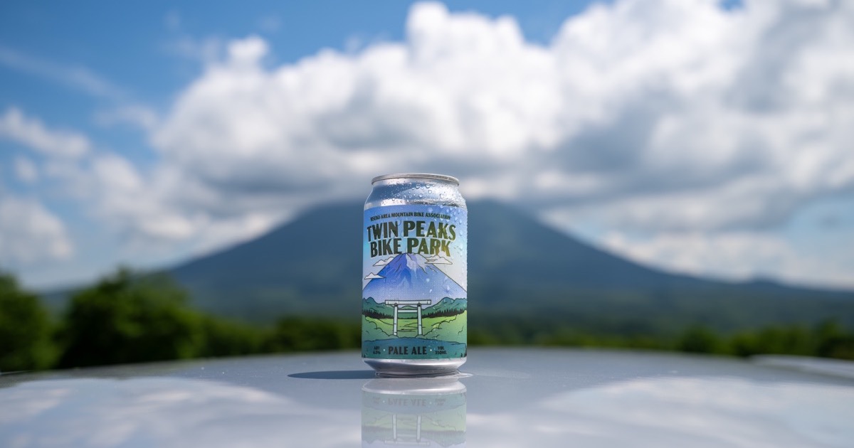 ツインピークスバイクパーク ペールエール: ニセコのクラフトビール
